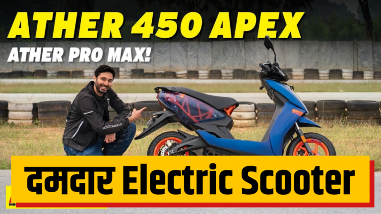 Ather Apex 450