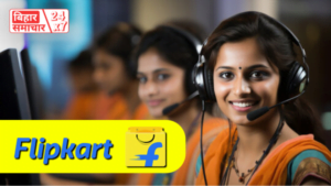 Flipkart Customer Care