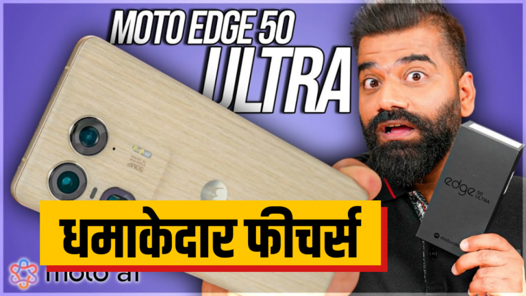 Motorola Edge 50 Ultra