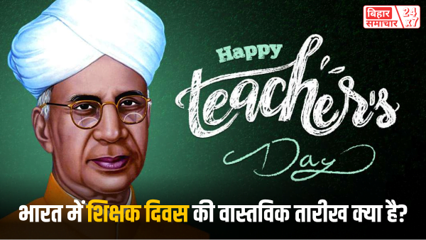 Teachers Day 2024